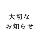 アイドルオタク頻出ワード（個別スタンプ：22）