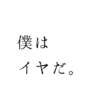 アイドルオタク頻出ワード（個別スタンプ：26）