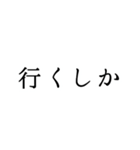 アイドルオタク頻出ワード（個別スタンプ：29）