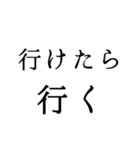 アイドルオタク頻出ワード（個別スタンプ：31）