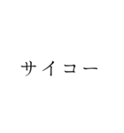 アイドルオタク頻出ワード（個別スタンプ：34）