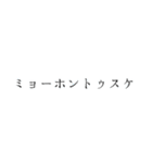 アイドルオタク頻出ワード（個別スタンプ：35）