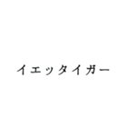 アイドルオタク頻出ワード（個別スタンプ：36）