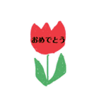 アイス大好きさんへ（個別スタンプ：10）