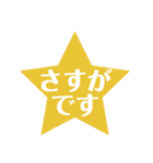 アイス大好きさんへ（個別スタンプ：18）