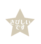 アイス大好きさんへ（個別スタンプ：19）