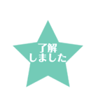 アイス大好きさんへ（個別スタンプ：20）