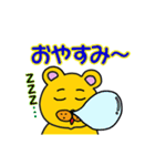 なぞのくまちゃん1（個別スタンプ：2）
