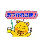 なぞのくまちゃん1（個別スタンプ：3）