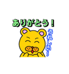 なぞのくまちゃん1（個別スタンプ：4）