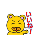 なぞのくまちゃん1（個別スタンプ：5）