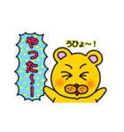 なぞのくまちゃん1（個別スタンプ：6）