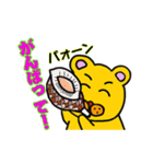 なぞのくまちゃん1（個別スタンプ：9）