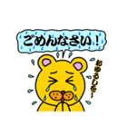 なぞのくまちゃん1（個別スタンプ：10）
