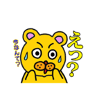 なぞのくまちゃん1（個別スタンプ：12）