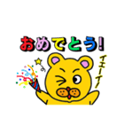なぞのくまちゃん1（個別スタンプ：14）