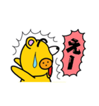 なぞのくまちゃん1（個別スタンプ：18）