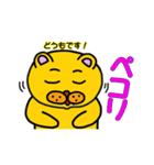 なぞのくまちゃん1（個別スタンプ：20）