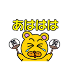 なぞのくまちゃん1（個別スタンプ：23）
