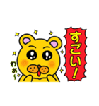なぞのくまちゃん1（個別スタンプ：24）