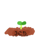 ひづけ（個別スタンプ：4）