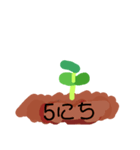 ひづけ（個別スタンプ：6）