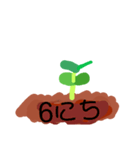 ひづけ（個別スタンプ：7）
