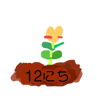ひづけ（個別スタンプ：13）