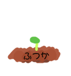 ひづけ（個別スタンプ：16）