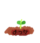 ひづけ（個別スタンプ：18）
