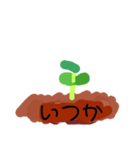 ひづけ（個別スタンプ：19）