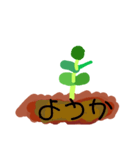 ひづけ（個別スタンプ：22）