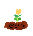 ひづけ（個別スタンプ：24）