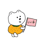 みかんぐま（個別スタンプ：3）