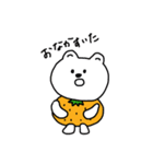 みかんぐま（個別スタンプ：5）