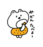 みかんぐま（個別スタンプ：8）