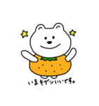 みかんぐま（個別スタンプ：10）