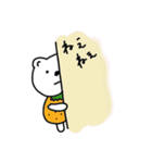 みかんぐま（個別スタンプ：15）