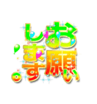 40個）男ので、でか文字！ラスタカラー★4（個別スタンプ：8）