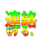 40個）男ので、でか文字！ラスタカラー★4（個別スタンプ：16）