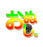 40個）男ので、でか文字！ラスタカラー★4（個別スタンプ：37）