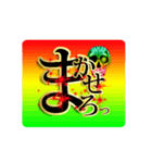 40個）男ので、でか文字！ラスタカラー★4（個別スタンプ：40）