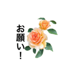 yasuおばさんの薔薇のささやき3（個別スタンプ：8）