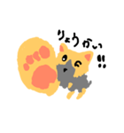 さりわん（個別スタンプ：8）
