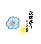 お花の大人言葉♡poca 2（個別スタンプ：15）