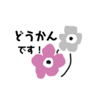 お花の大人言葉♡poca 2（個別スタンプ：21）
