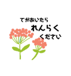 お花の大人言葉♡poca 2（個別スタンプ：34）