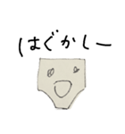 おぱんちゅちゃん（個別スタンプ：3）