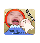 我が子スタンプ（そうちゃん）（個別スタンプ：3）