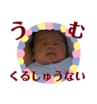 我が子スタンプ（そうちゃん）（個別スタンプ：5）
